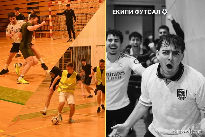 Студентите даваат сè од себе на футсал теренот, претворајќи го натпреварот во енергија, смеа и незаборавни моменти.