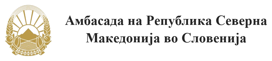 Embassy of the Republic of North Macedonia in Slovenia